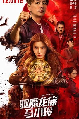《黑木瞳《化身》